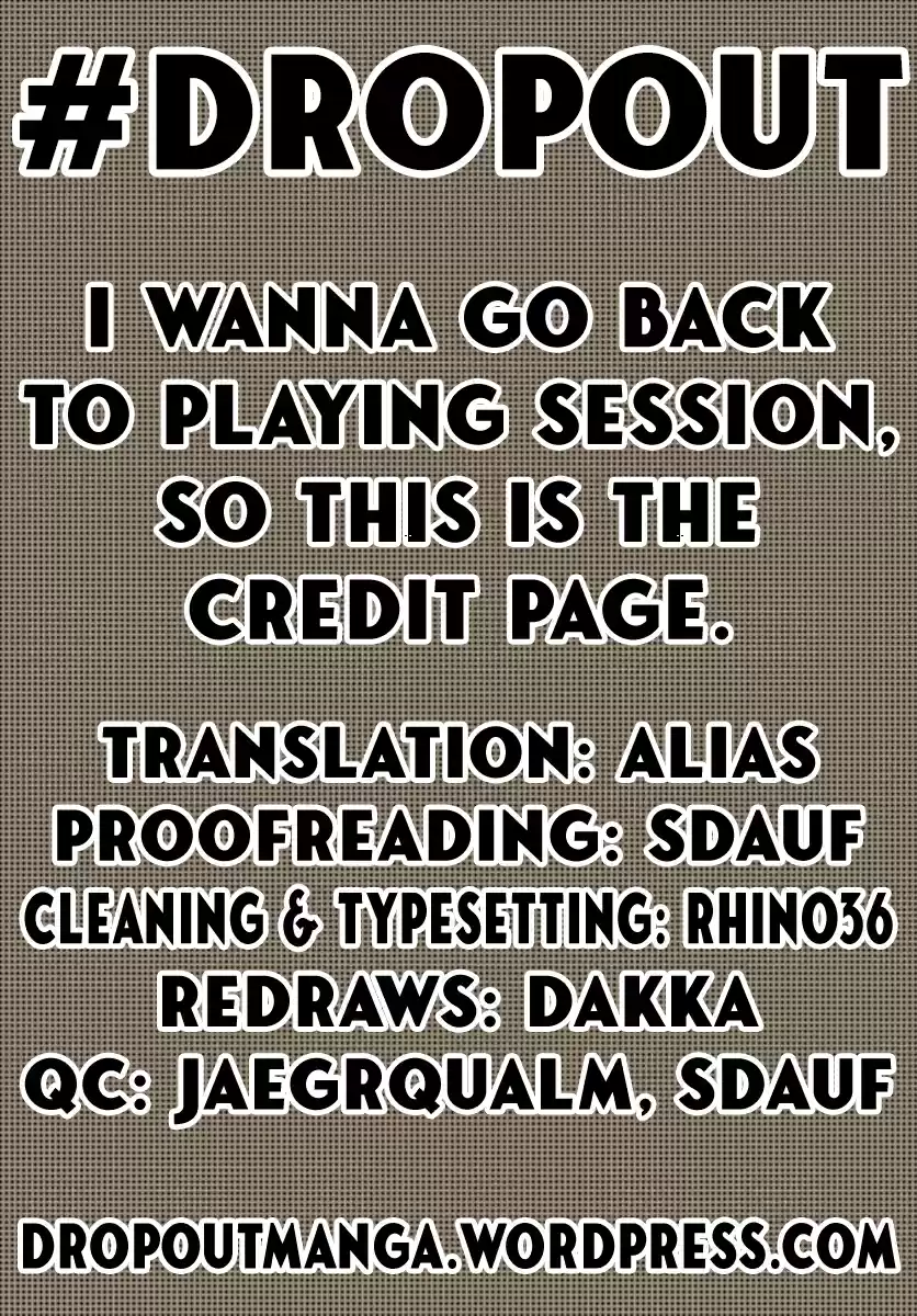 Amano Megumi wa Suki Darake! Ch. 174 Reliance