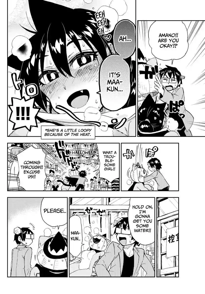 Amano Megumi wa Suki Darake! Ch. 175 Neko tan