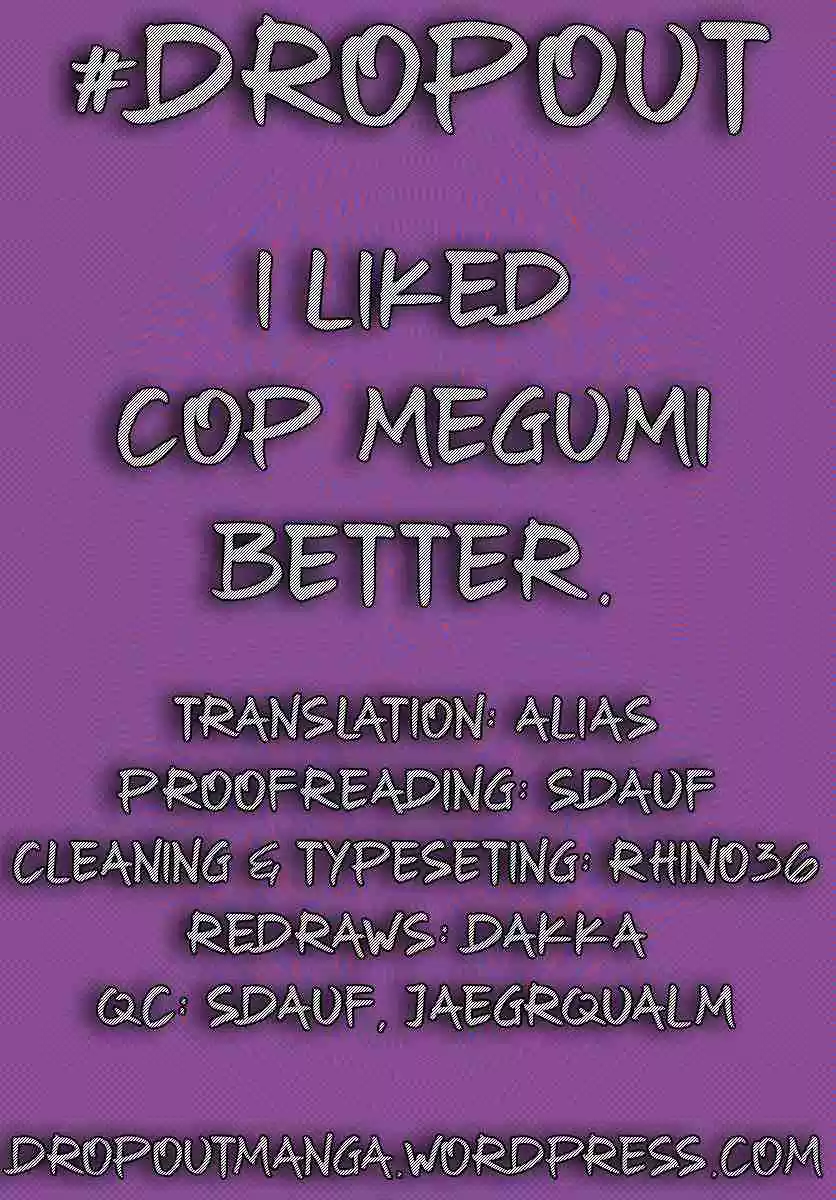 Amano Megumi wa Suki Darake! Ch. 175 Neko tan