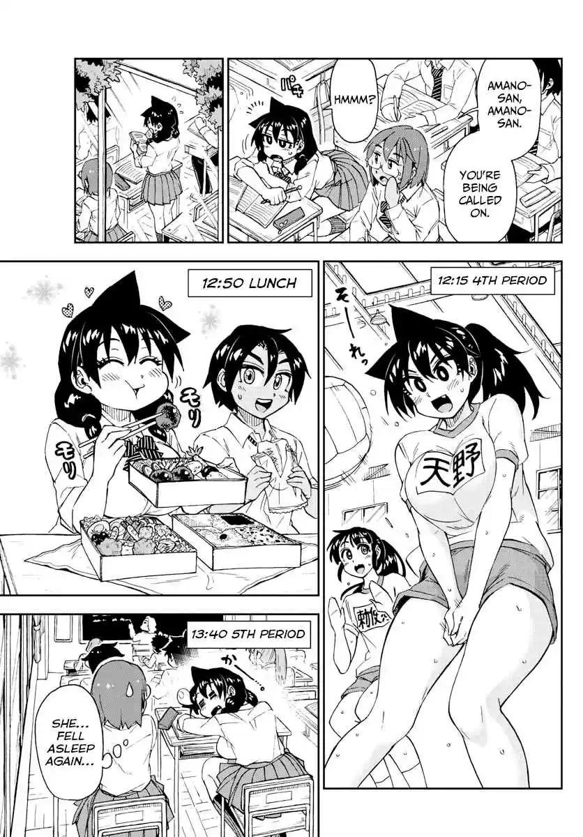 Amano Megumi wa Suki Darake! Ch. 176 One Day