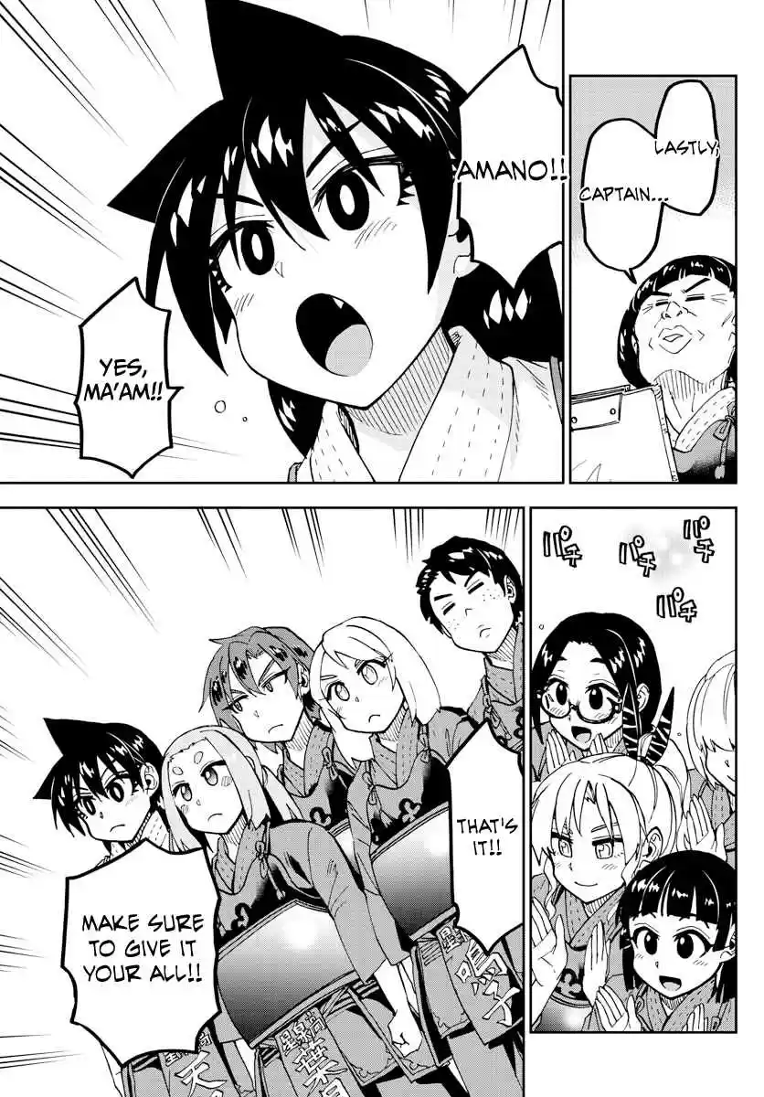 Amano Megumi wa Suki Darake! Ch. 176 One Day