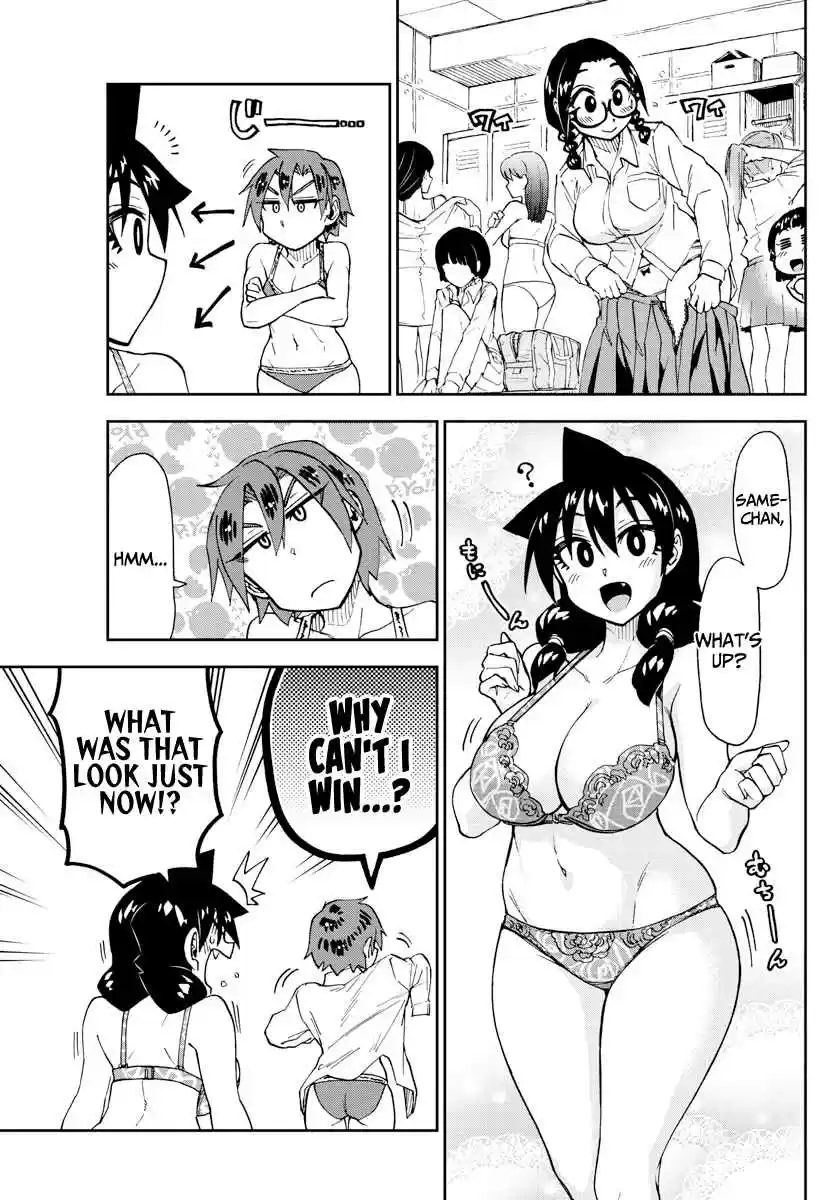 Amano Megumi wa Suki Darake! Ch. 176 One Day