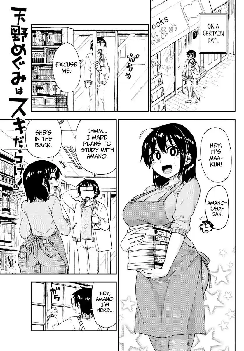 Amano Megumi wa Suki Darake! Ch. 177 Knitting Stitches