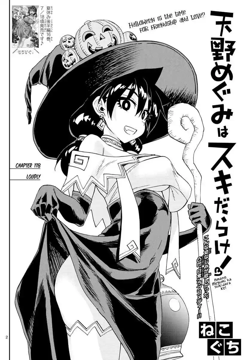 Amano Megumi wa Suki Darake! Ch. 178 Loudly