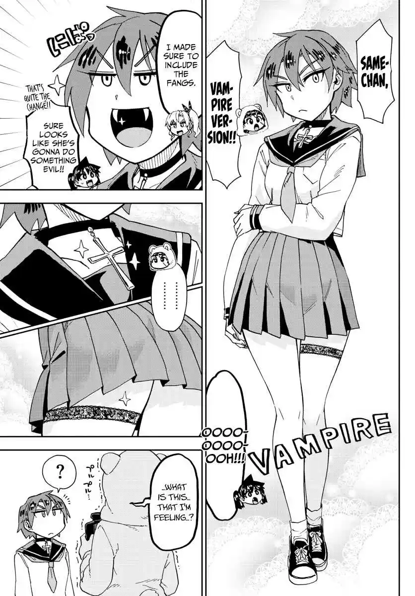 Amano Megumi wa Suki Darake! Ch. 178 Loudly