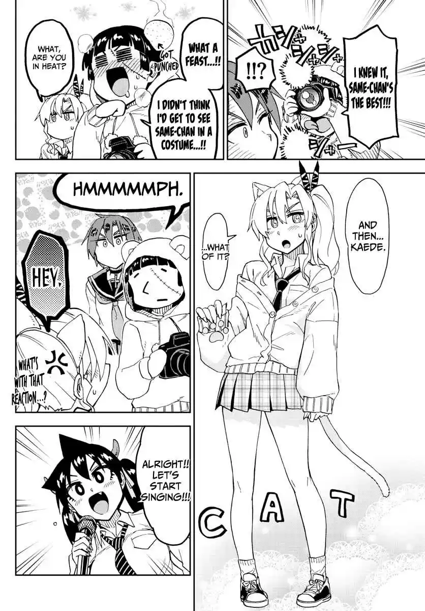 Amano Megumi wa Suki Darake! Ch. 178 Loudly