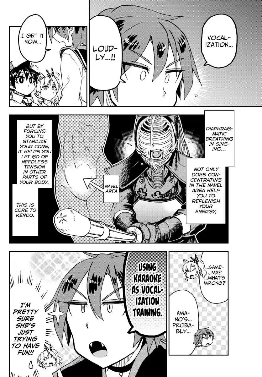 Amano Megumi wa Suki Darake! Ch. 178 Loudly