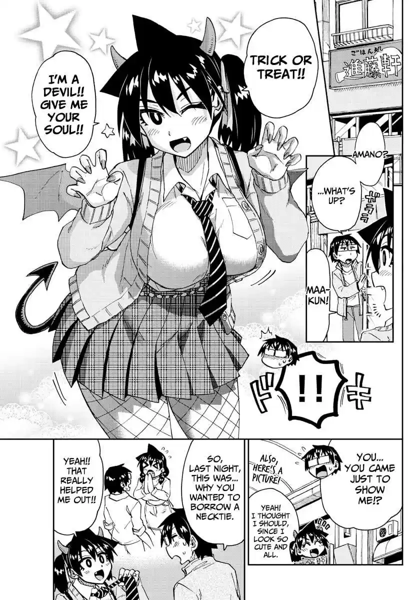 Amano Megumi wa Suki Darake! Ch. 178 Loudly