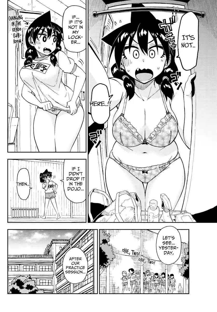 Amano Megumi wa Suki Darake! Ch. 179 Cherished