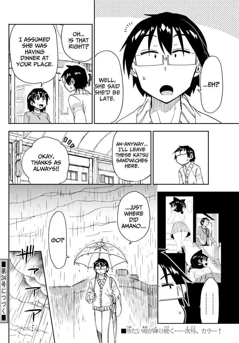 Amano Megumi wa Suki Darake! Ch. 179 Cherished