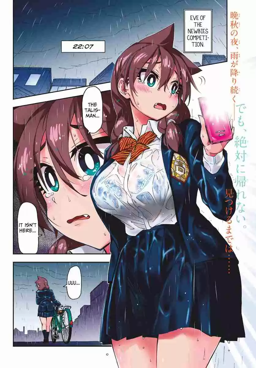 Amano Megumi wa Suki Darake! Ch. 180 Me Too...