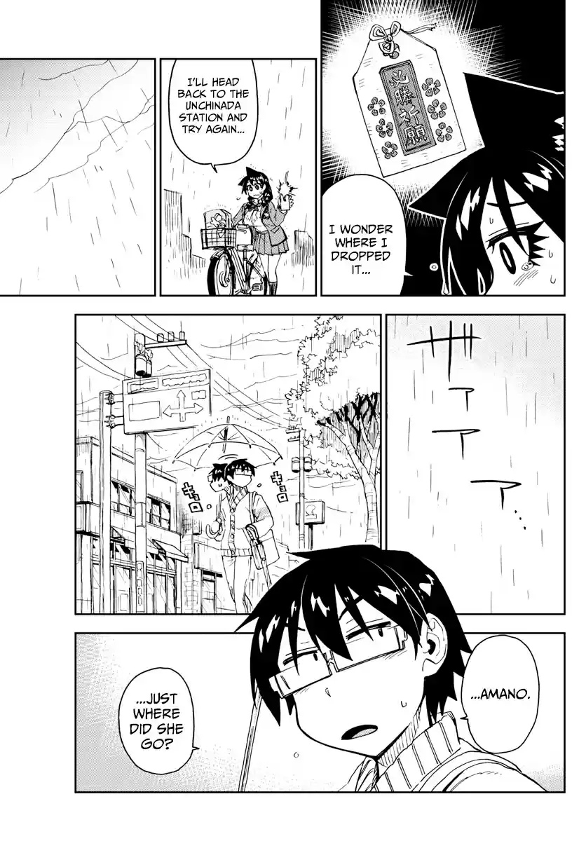 Amano Megumi wa Suki Darake! Ch. 180 Me Too...