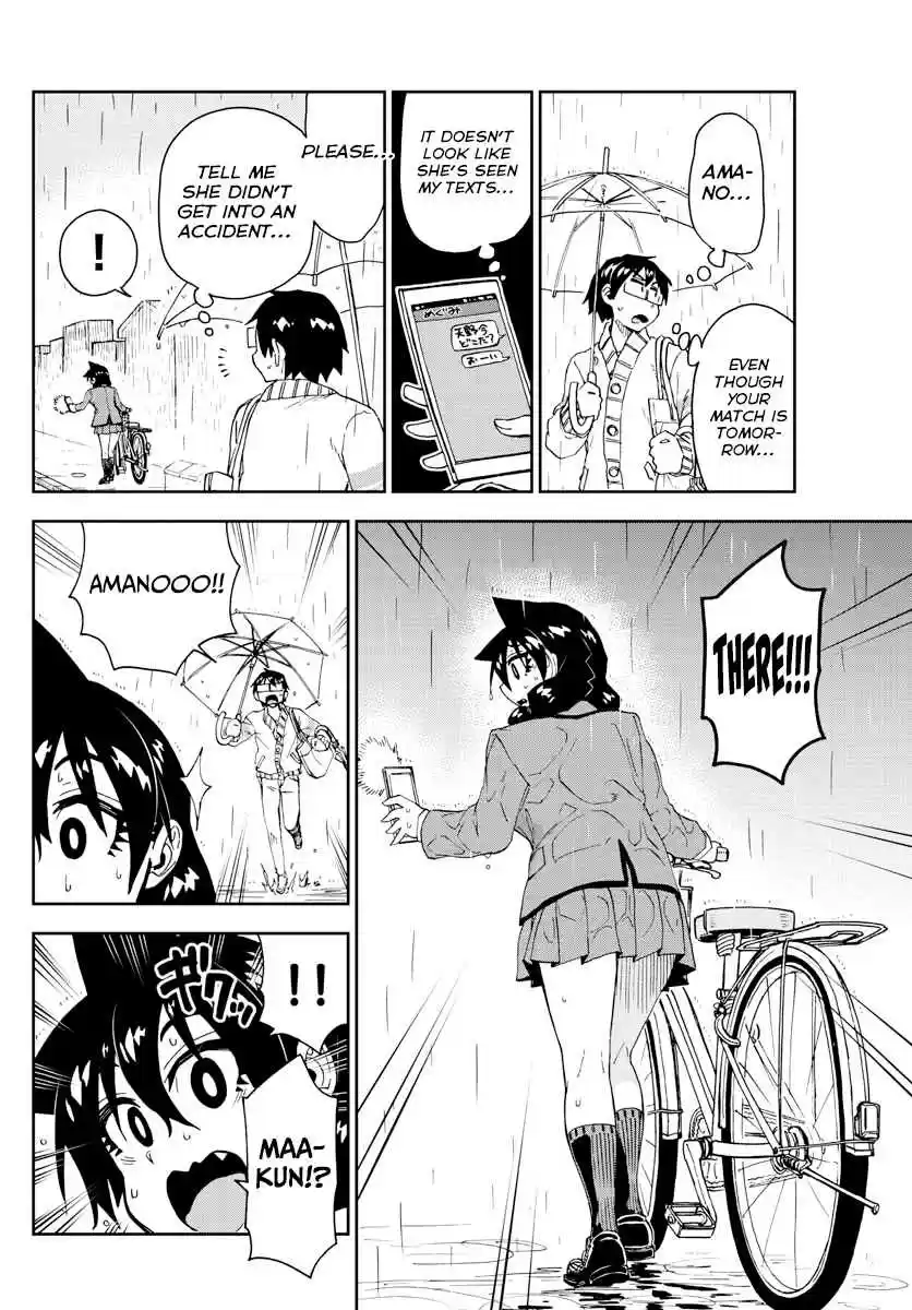 Amano Megumi wa Suki Darake! Ch. 180 Me Too...