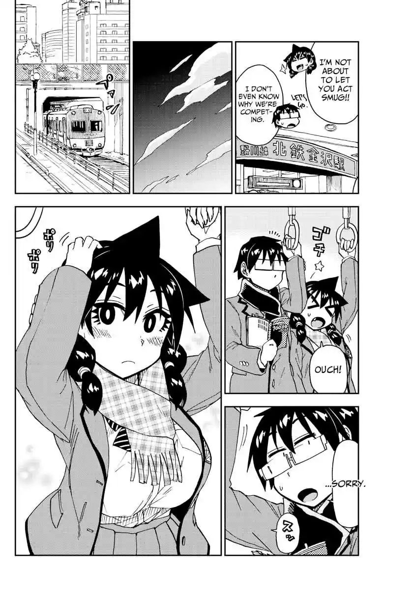 Amano Megumi wa Suki Darake! Ch. 181 Height Difference