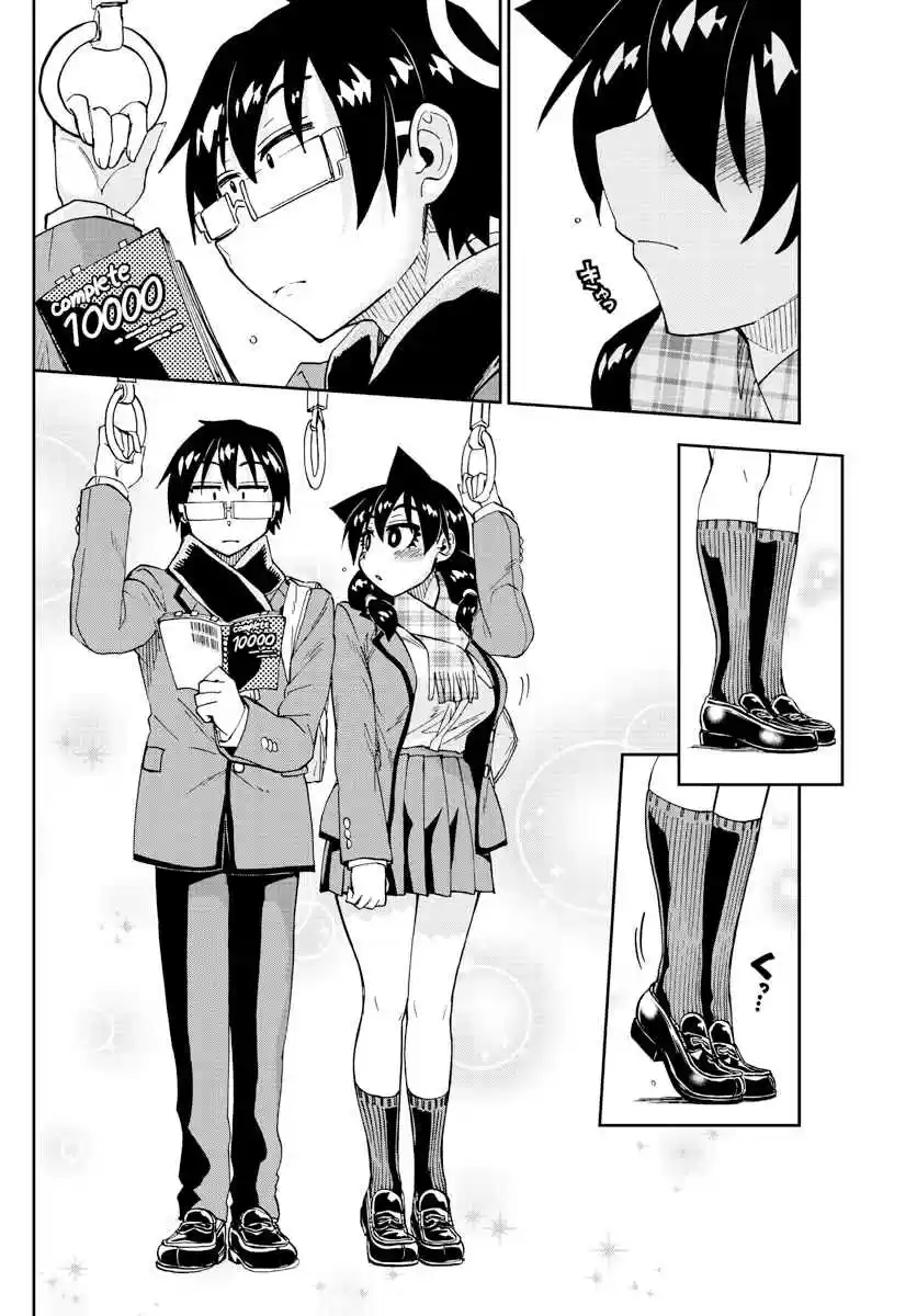 Amano Megumi wa Suki Darake! Ch. 181 Height Difference