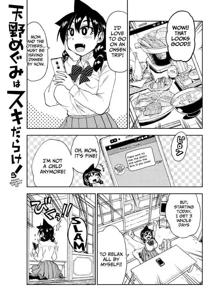 Amano Megumi wa Suki Darake! Ch. 182 I'm Not Scared