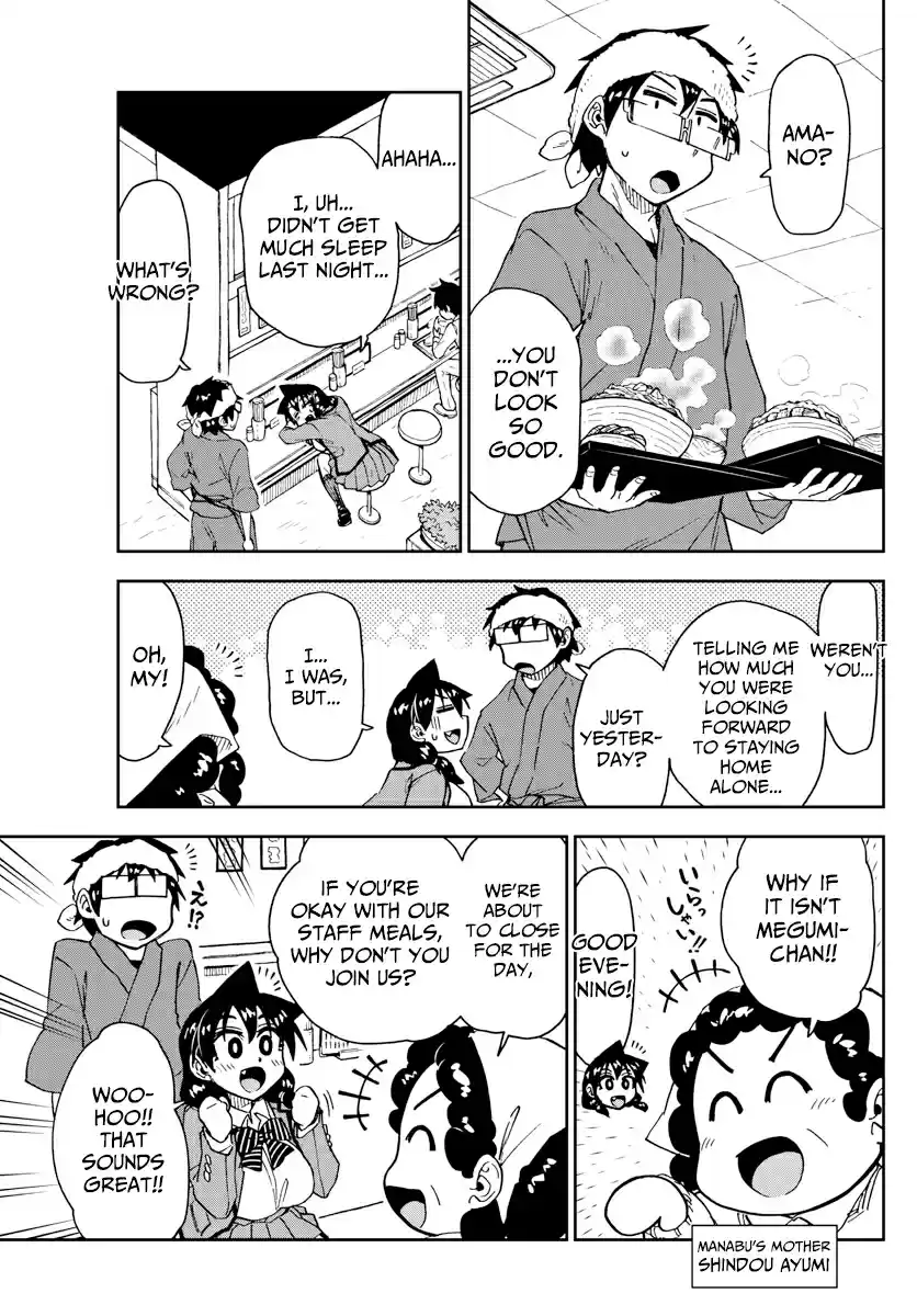 Amano Megumi wa Suki Darake! Ch. 182 I'm Not Scared