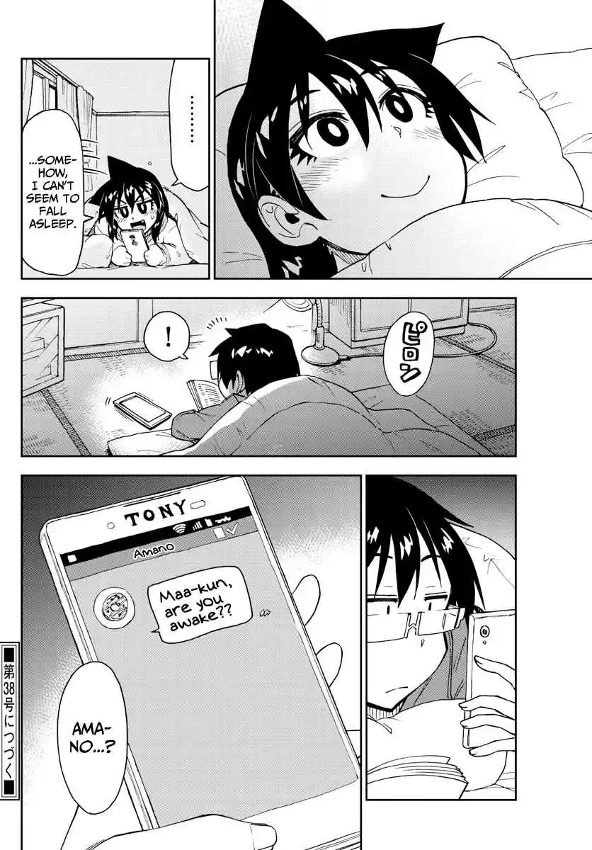 Amano Megumi wa Suki Darake! Ch. 182 I'm Not Scared