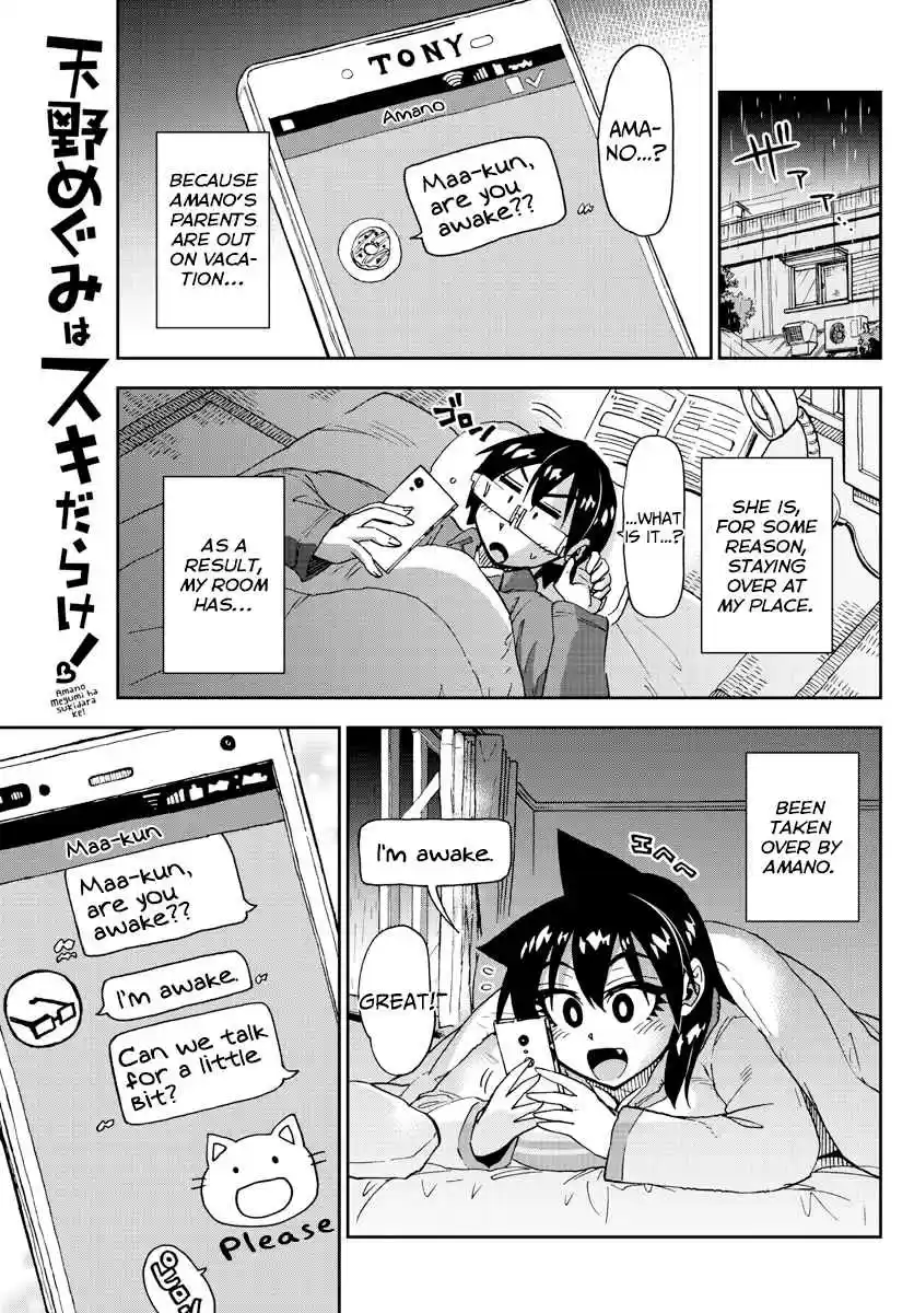 Amano Megumi wa Suki Darake! Ch. 183 Under The Same Roof