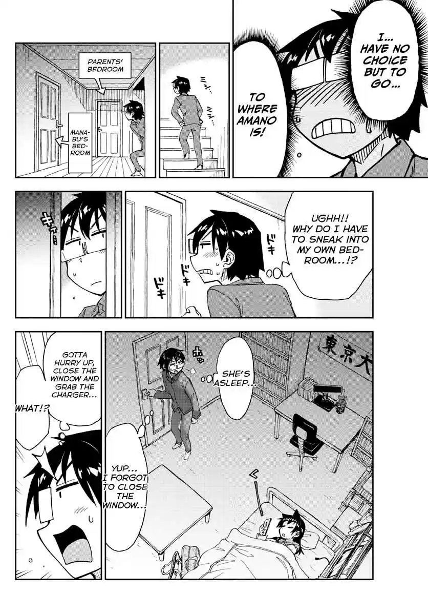 Amano Megumi wa Suki Darake! Ch. 183 Under The Same Roof