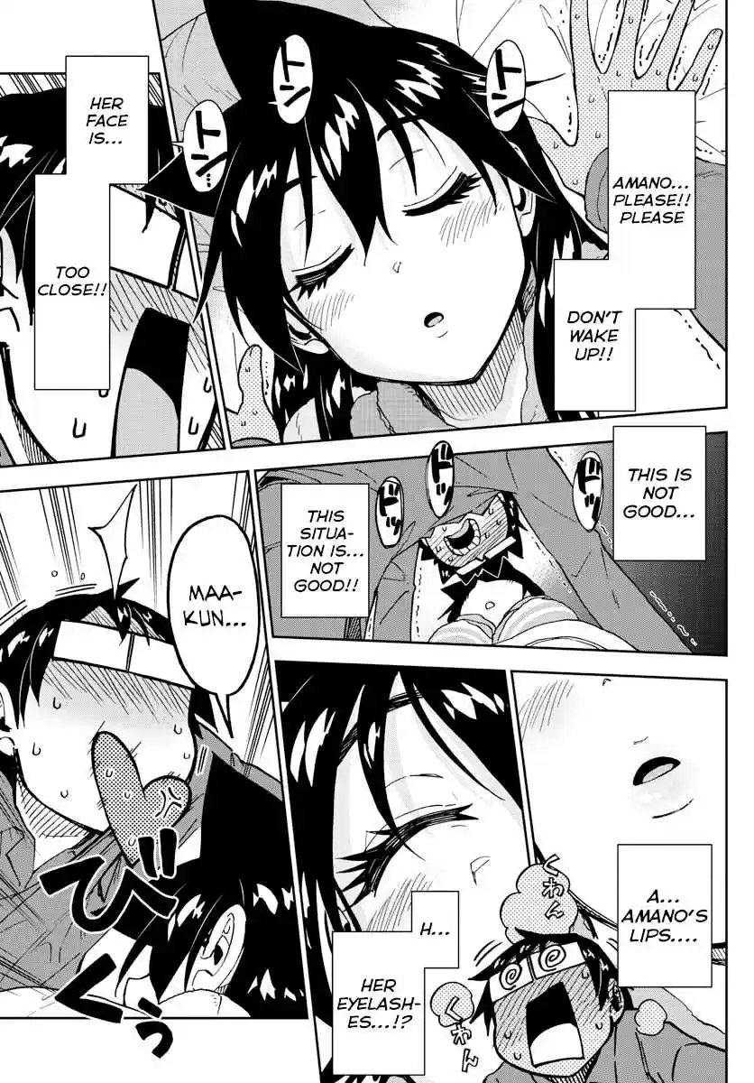Amano Megumi wa Suki Darake! Ch. 183 Under The Same Roof