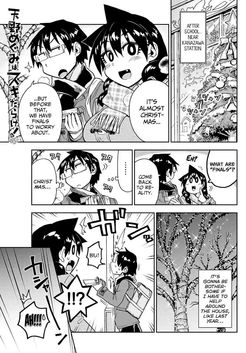 Amano Megumi wa Suki Darake! Ch. 185 More So Than Before