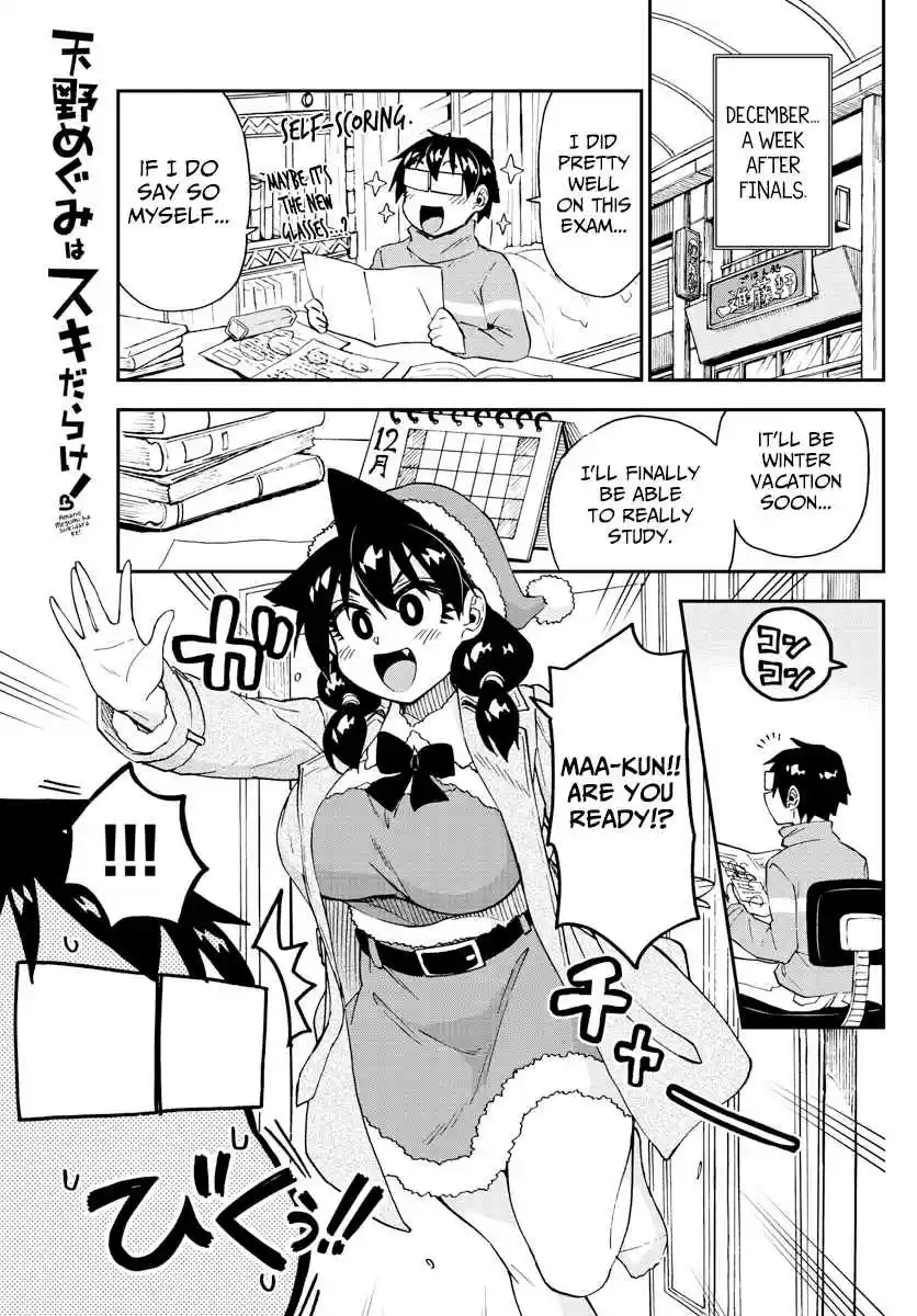 Amano Megumi wa Suki Darake! Ch. 186 Decorating