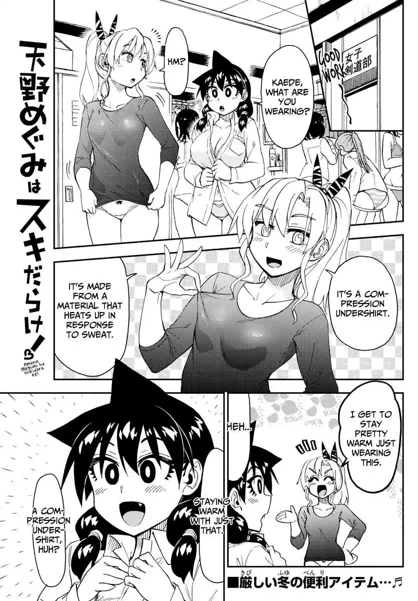 Amano Megumi wa Suki Darake! Ch. 187 With Just That