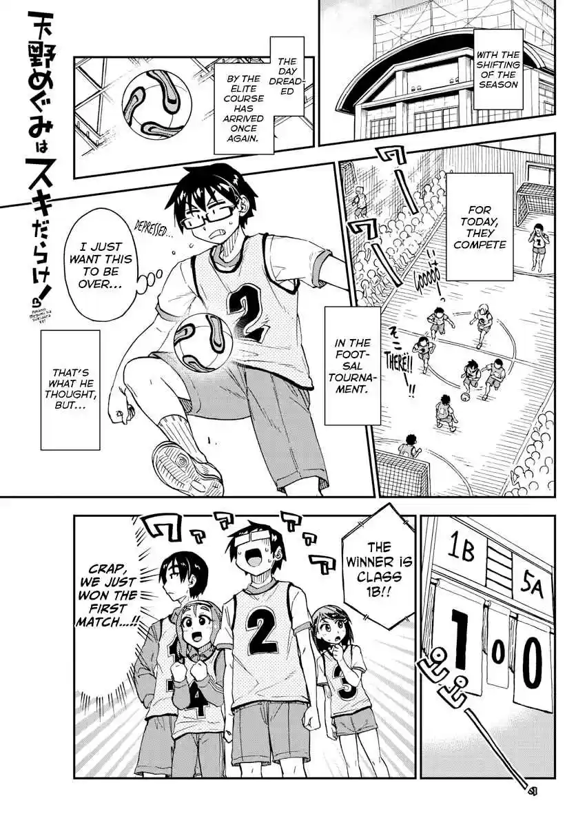 Amano Megumi wa Suki Darake! Ch. 188 Footsal