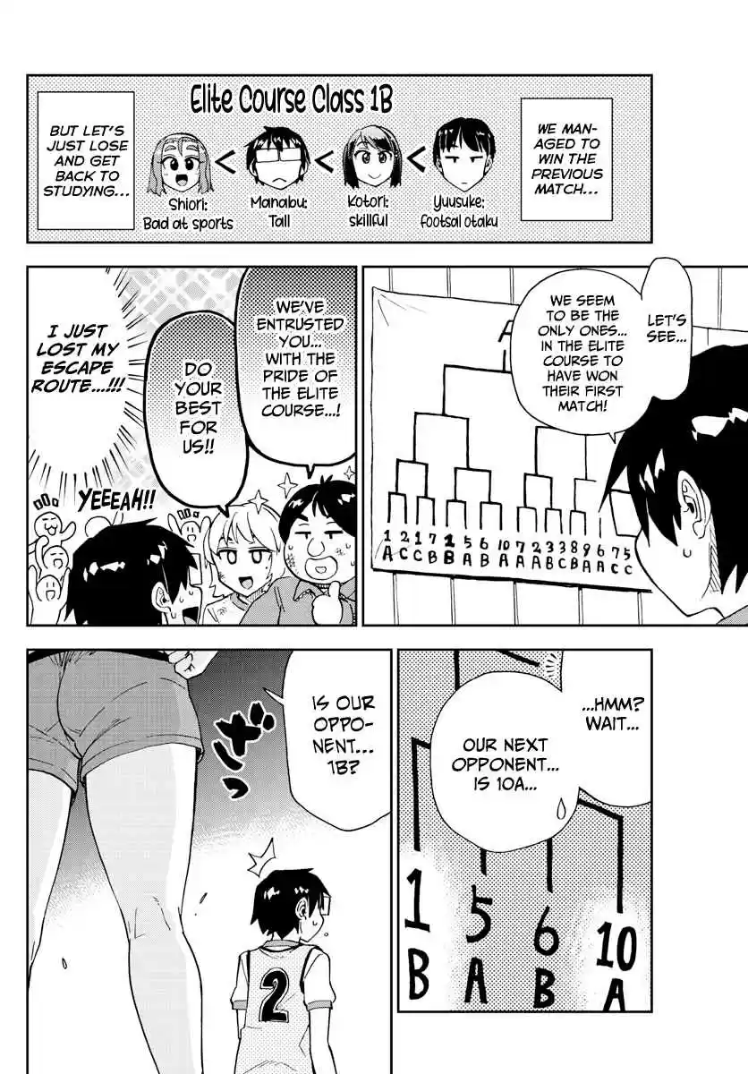 Amano Megumi wa Suki Darake! Ch. 188 Footsal