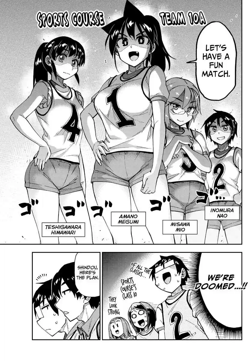 Amano Megumi wa Suki Darake! Ch. 188 Footsal