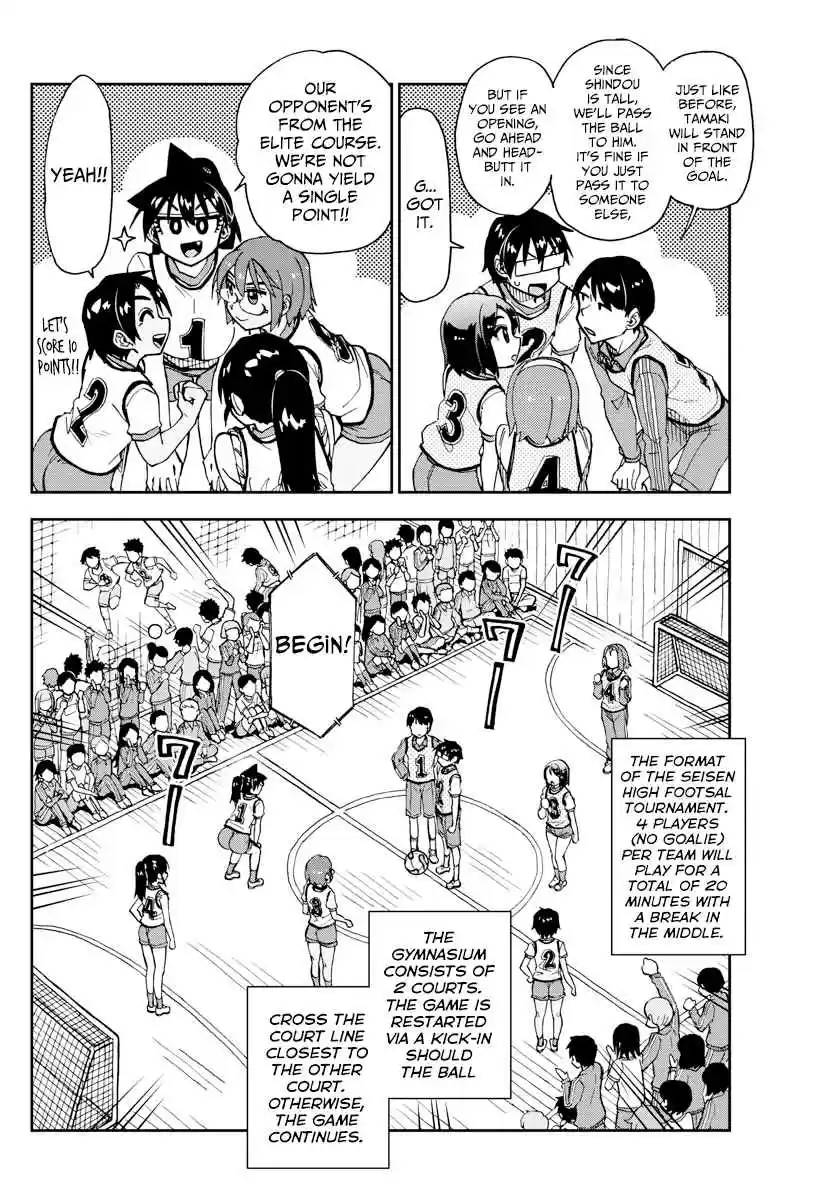 Amano Megumi wa Suki Darake! Ch. 188 Footsal