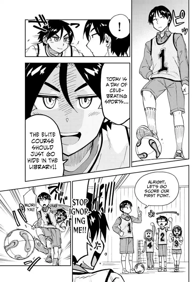 Amano Megumi wa Suki Darake! Ch. 188 Footsal