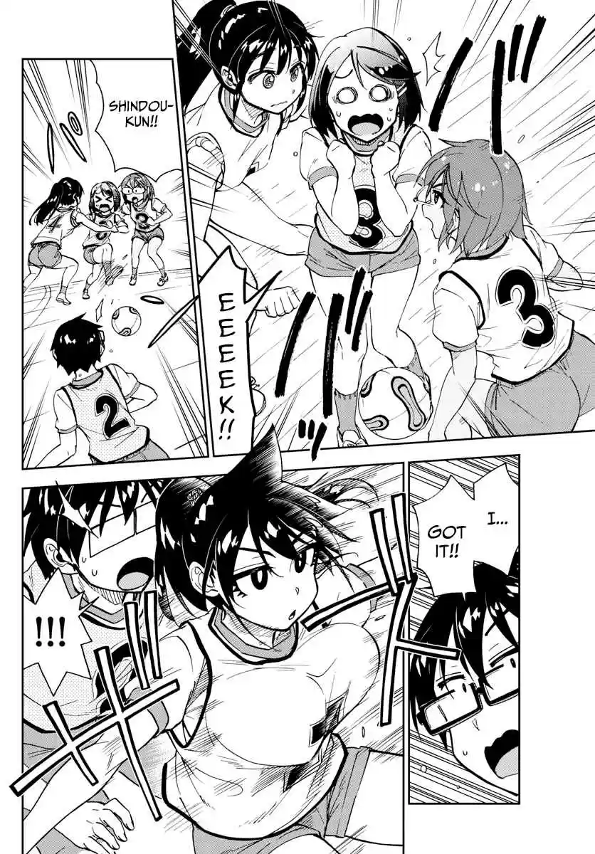 Amano Megumi wa Suki Darake! Ch. 188 Footsal