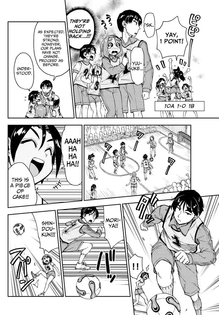 Amano Megumi wa Suki Darake! Ch. 188 Footsal