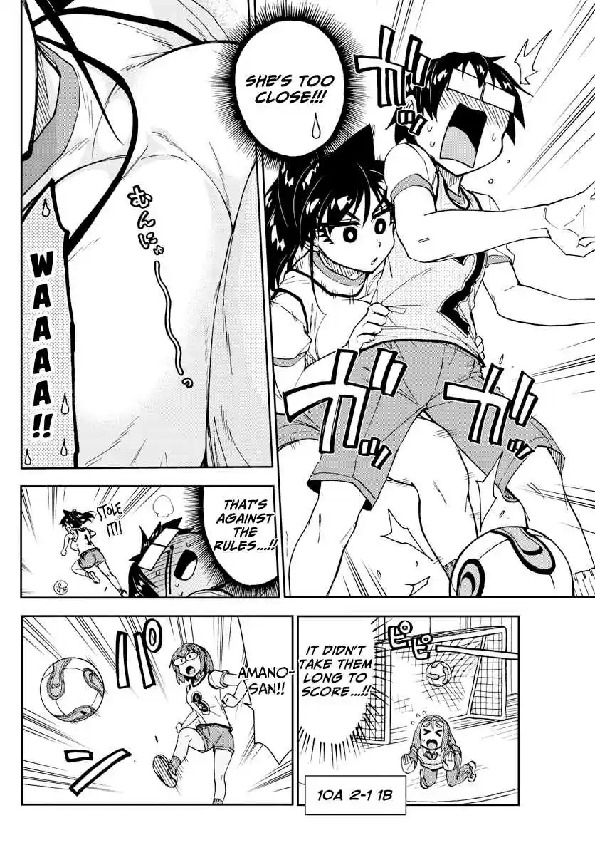 Amano Megumi wa Suki Darake! Ch. 188 Footsal
