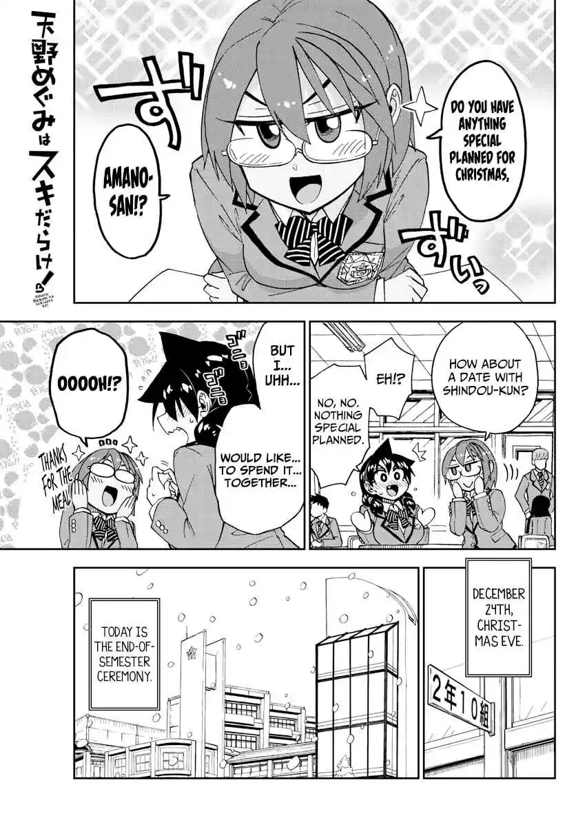 Amano Megumi wa Suki Darake! Ch. 189 End of Semester Ceremony