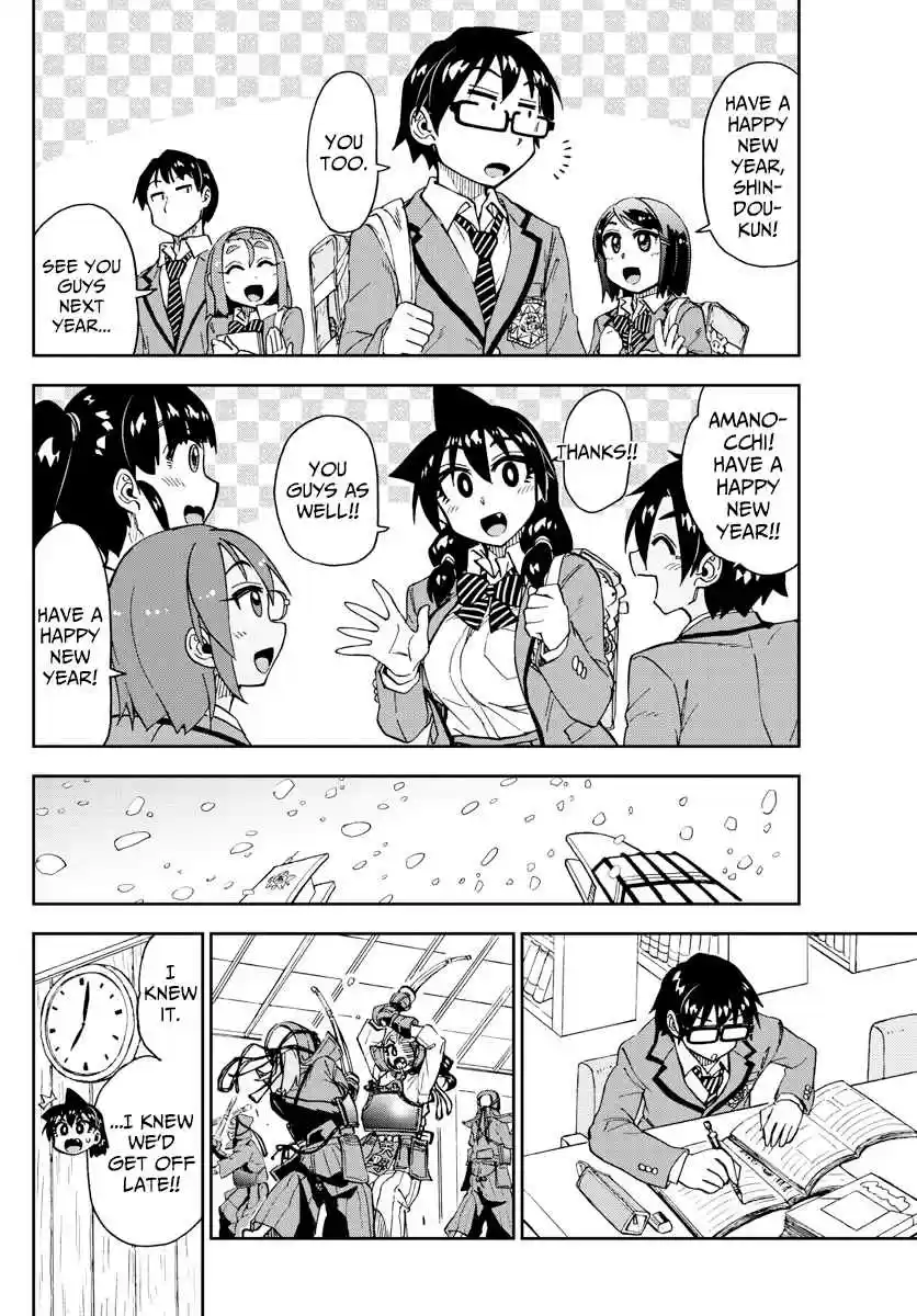 Amano Megumi wa Suki Darake! Ch. 189 End of Semester Ceremony