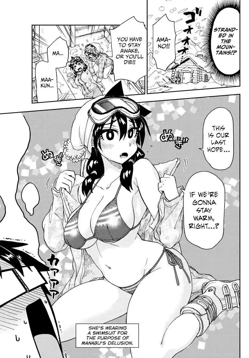 Amano Megumi wa Suki Darake! Ch. 189 End of Semester Ceremony