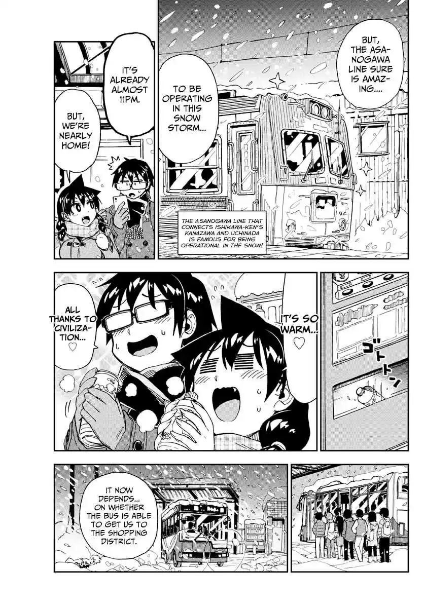 Amano Megumi wa Suki Darake! Ch. 190 Merry Christmas