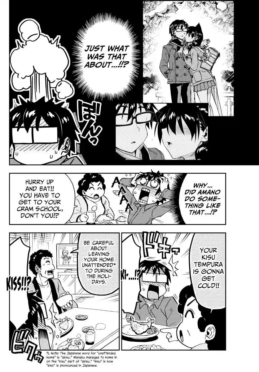 Amano Megumi wa Suki Darake! Ch. 191 Nonchalant