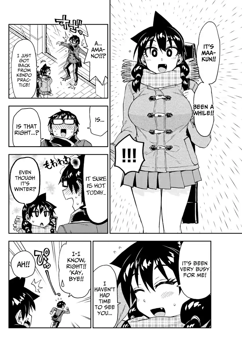 Amano Megumi wa Suki Darake! Ch. 191 Nonchalant