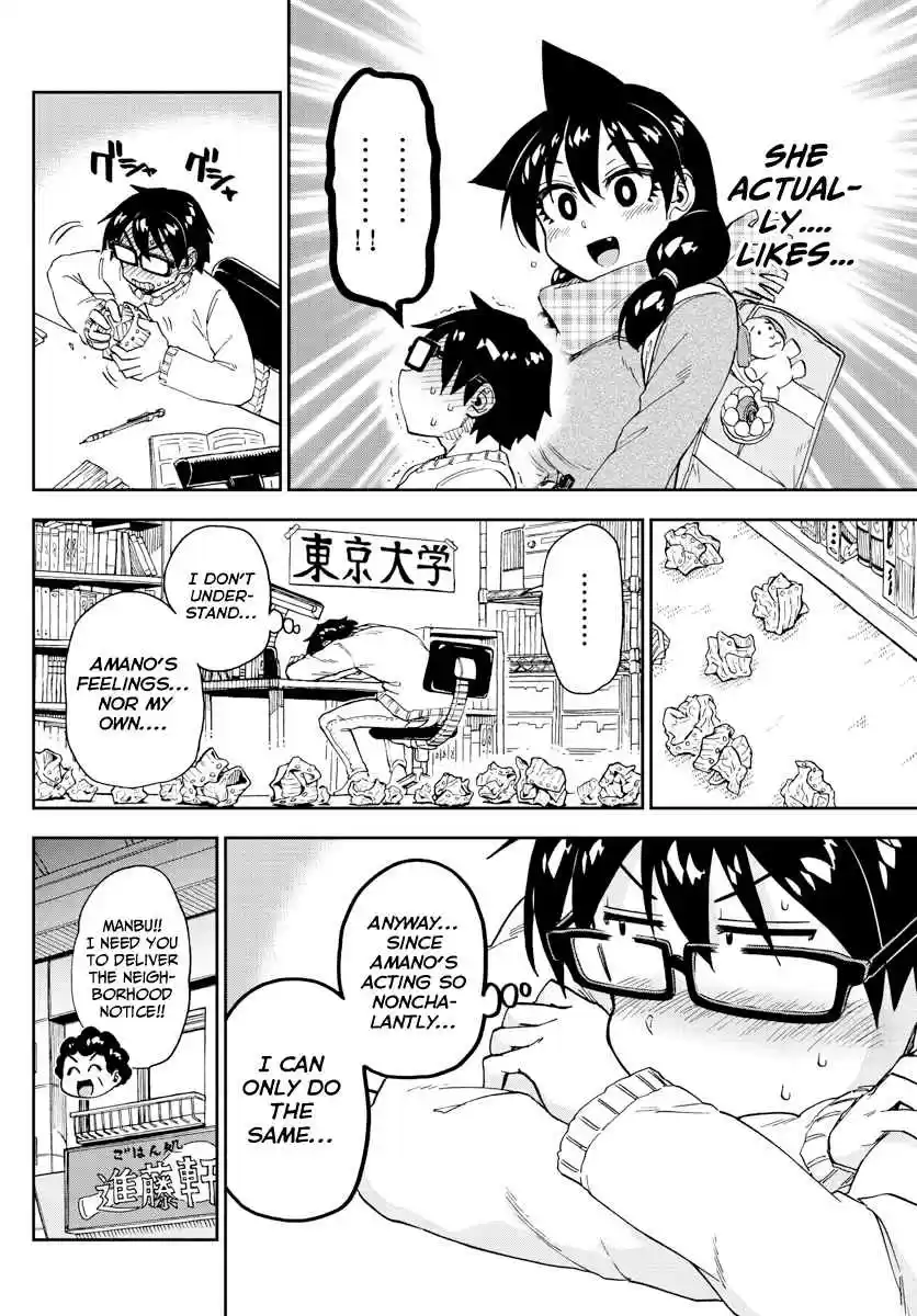 Amano Megumi wa Suki Darake! Ch. 191 Nonchalant