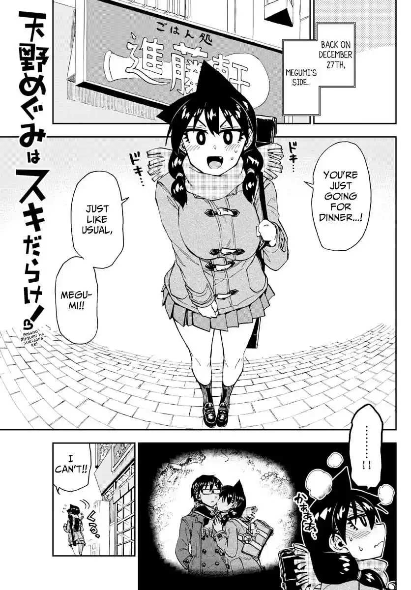 Amano Megumi wa Suki Darake! Ch. 192 December 31st