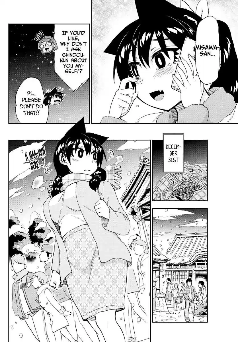 Amano Megumi wa Suki Darake! Ch. 192 December 31st