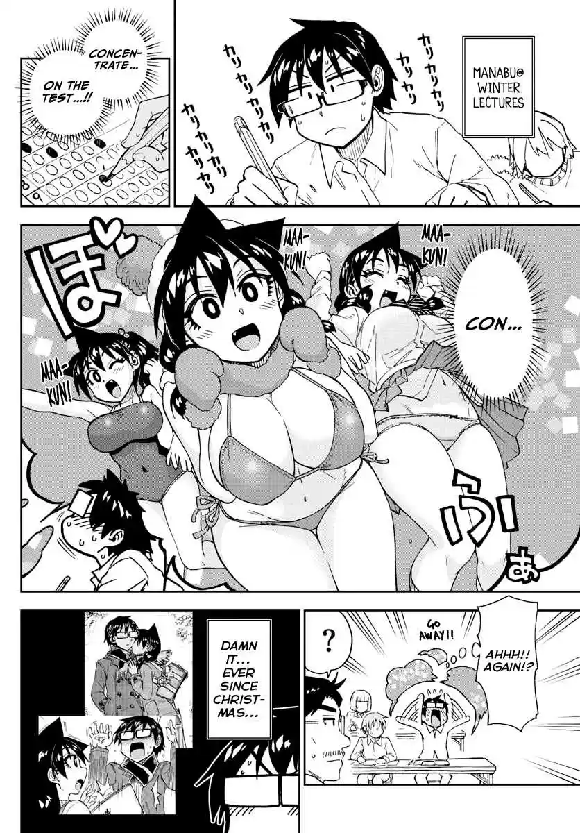Amano Megumi wa Suki Darake! Ch. 193 The New Year