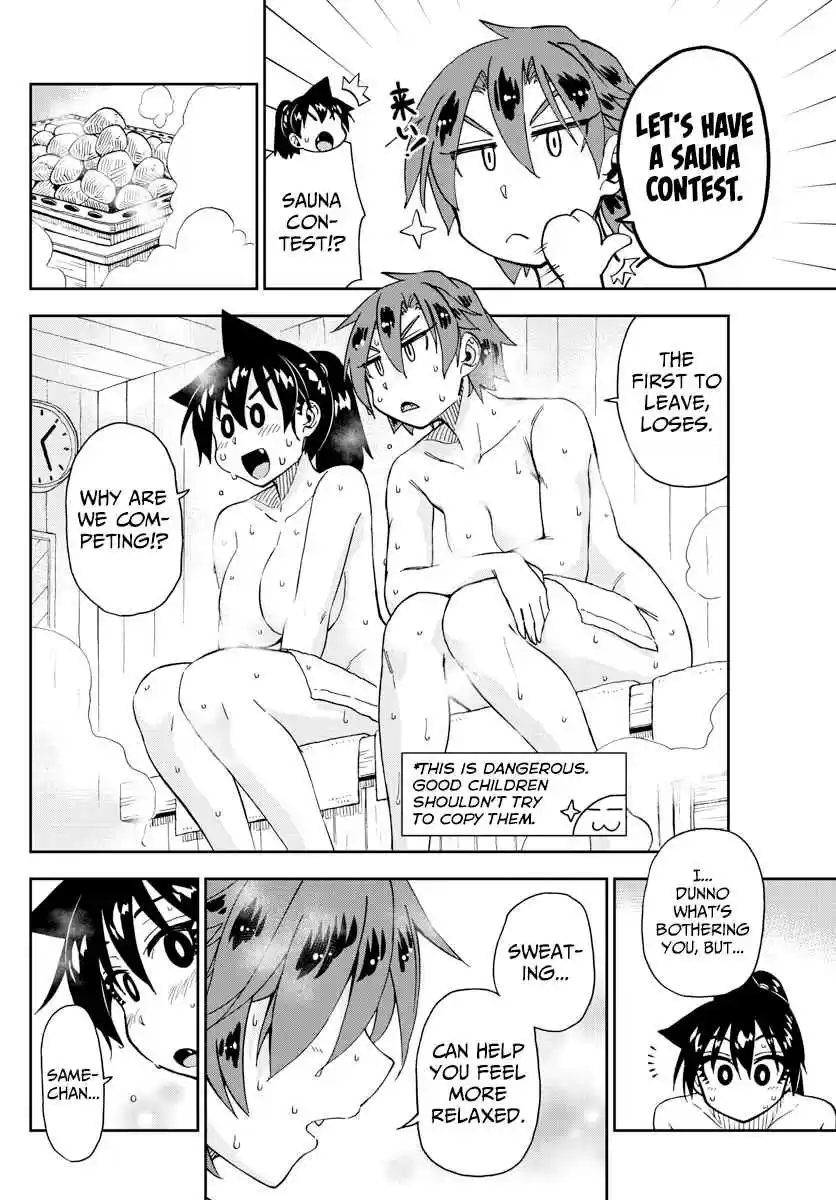 Amano Megumi wa Suki Darake! Ch. 193 The New Year