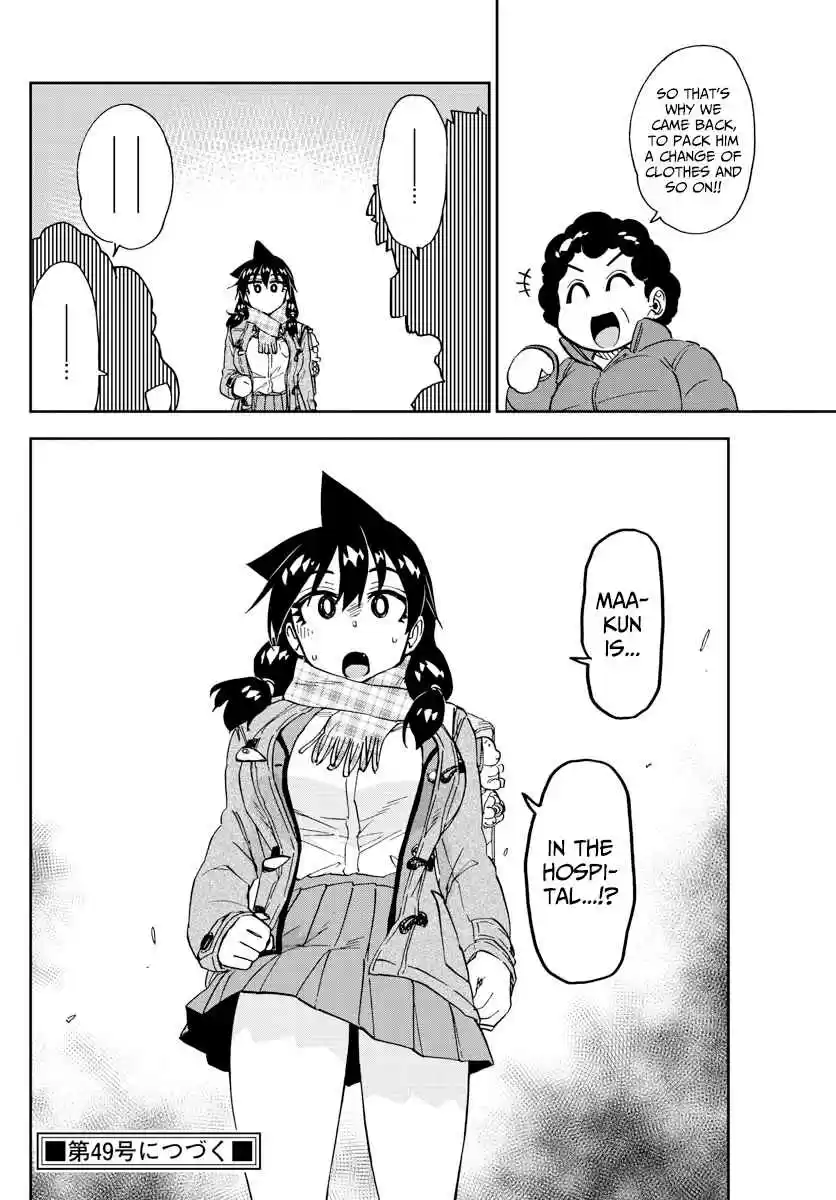 Amano Megumi wa Suki Darake! Ch. 193 The New Year