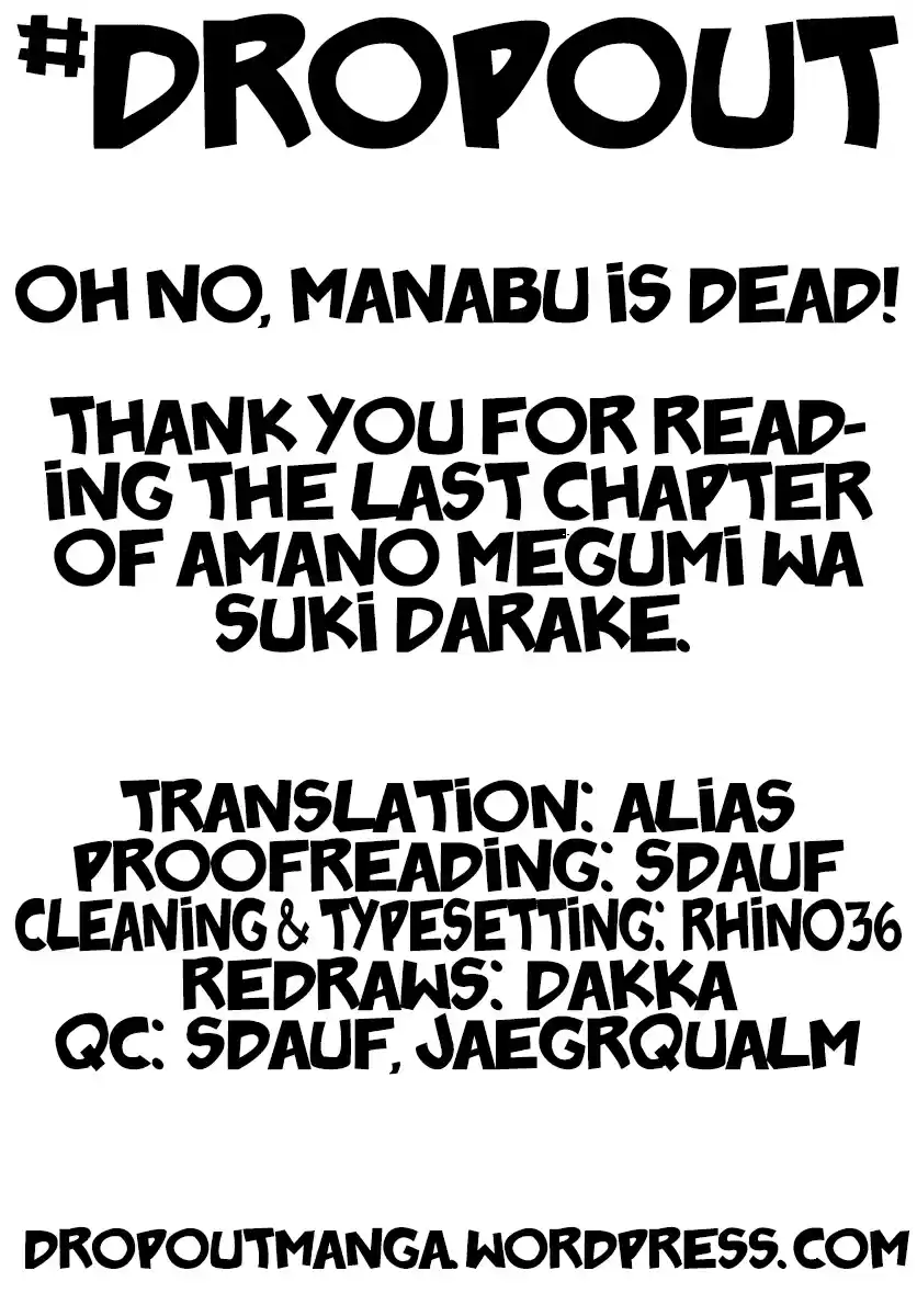 Amano Megumi wa Suki Darake! Ch. 193 The New Year