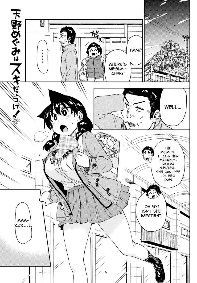 Amano Megumi wa Suki Darake! Ch. 194 Hospitalization
